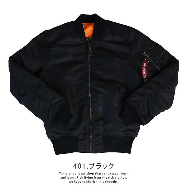 Alpha Industries（アルファ・インダストリーズ） MA-1 ジャケット