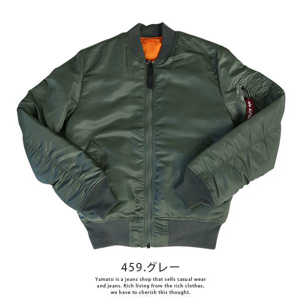 Alpha Industries（アルファ・インダストリーズ） MA-1 ジャケット