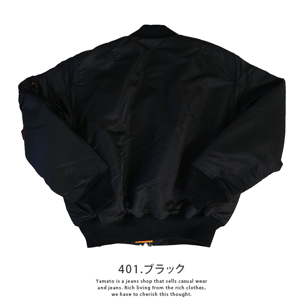 Alpha Industries（アルファ・インダストリーズ） アルファイン ダスト