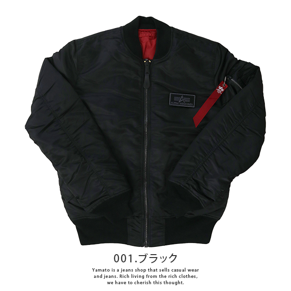 Alpha Industries（アルファ・インダストリーズ） ALPHA アルファ