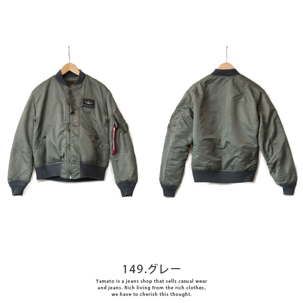 アルファ MA-1 フライトジャケット L VINTAGE DOBBS Amazon | ALPHA TA1544-249 MA-1 VINTAGE DOBBS フライト