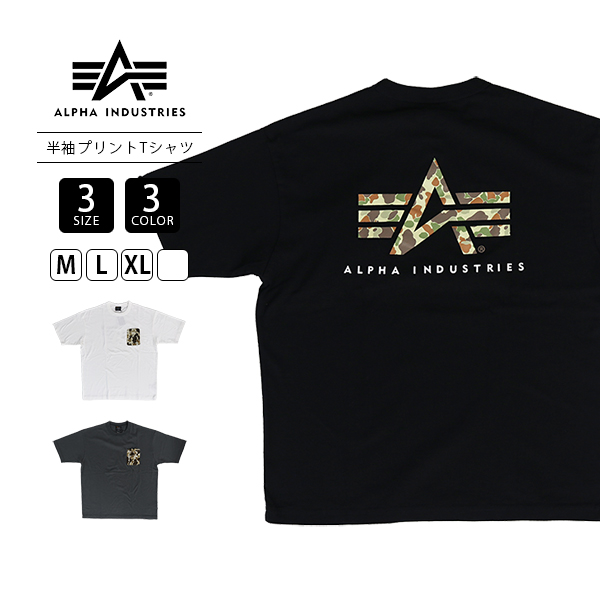 ALPHA INDUSTRIES（アルファインダストリーズ）TA1255-120 Alpha Industries（アルファ・インダストリーズ） ALFA アルファ