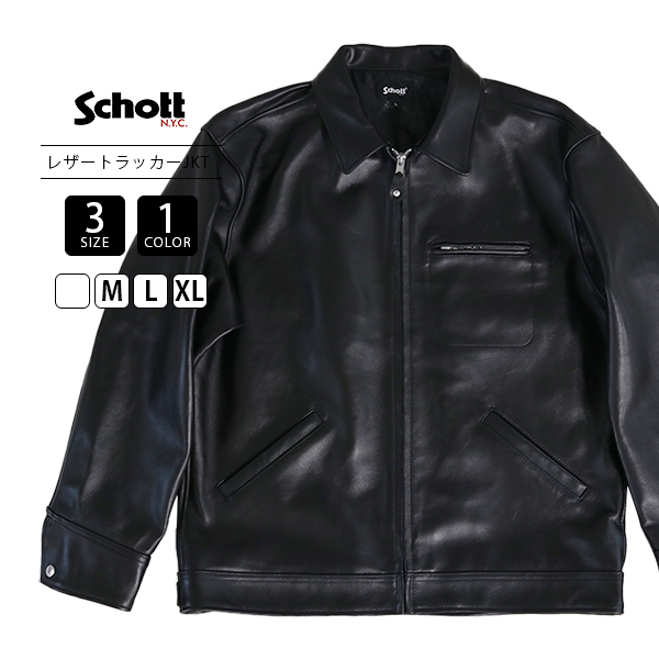 Schott LEATHER TRACKER JACKET レザージャケット LEATHER TRACKER JACKET/レザートラッカージャケット | Schott