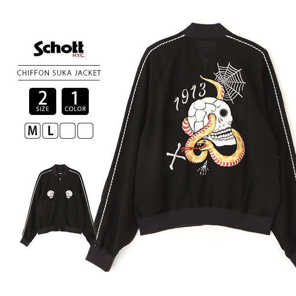 Schott N.Y.C（ショット） Schott メンズ ライトアウター スカジャン