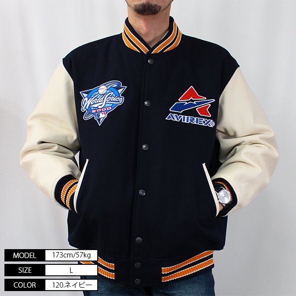 AVIREX（アヴィレックス） スウェットスタジャン AVIREX×MLB STADIUM