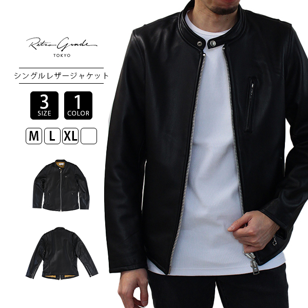 Schott N.Y.C（ショット） Retro grade レトログレード ジャケット