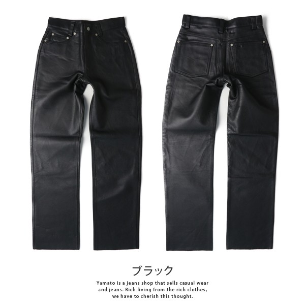 HIGH QUALITY レザーパンツ 本革 メンズ バイク リアルレザー バイク用
