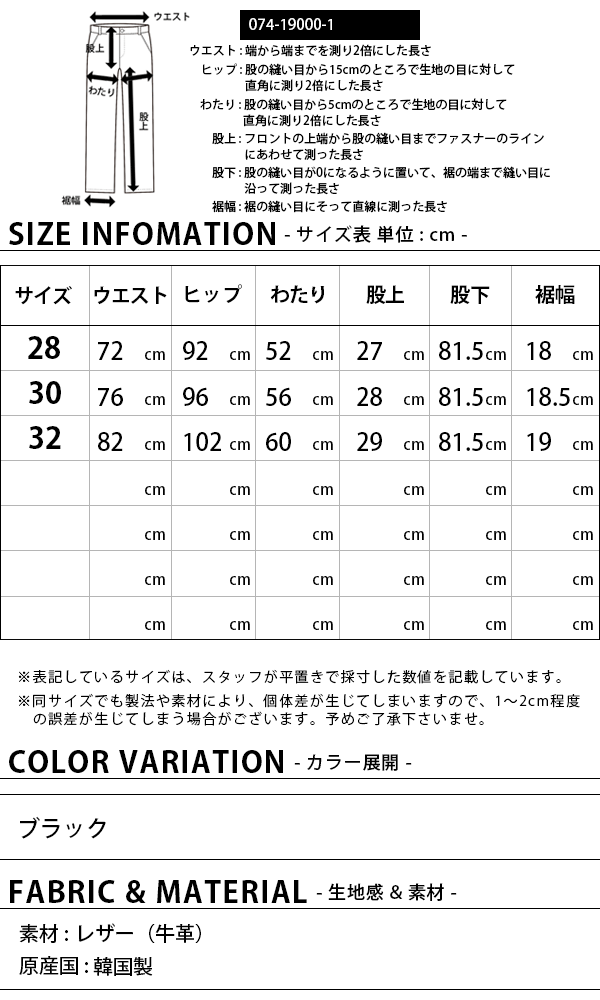 HIGH QUALITY レザーパンツ 本革 メンズ バイク リアルレザー バイク用