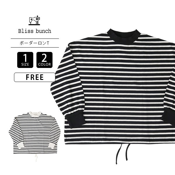 Bliss bunch ブリスバンチ ナチュラル レディース 長袖 トップス リブ使い ボリューム袖 ボーダー プルオーバー 裾紐付き 748-344 0627 Bliss bunch ブリスバンチ ナチュラル レディース 長袖 トップス