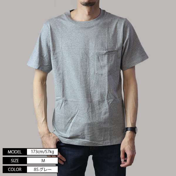 FRUIT OF THE LOOM（フルーツオブザルーム） ポケットTシャツ パックT