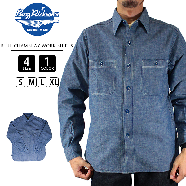BUZZ RICKSON'S バズリクソンズ シャンブレーシャツ 長袖 シャツ BLUE
