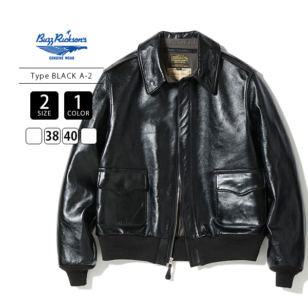 BUZZ RICKSON'S RICKSONS バズリクソンズ アウター レザージャケット