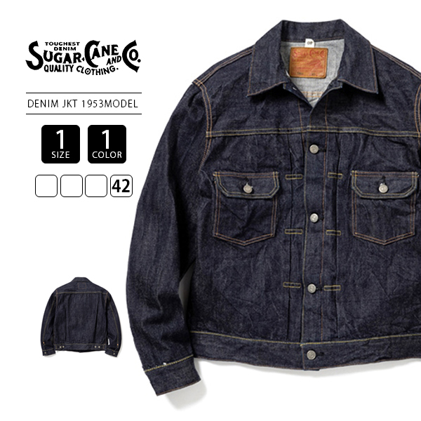SUGAR CANE デニムジャケット Lot 1953 Lot No. SC11953SH-427 / 14.25oz. DENIM JACKET 1953 AGED