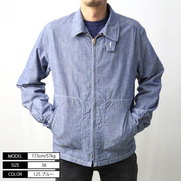 SUGAR CANE シュガーケーン ジャケット アウター 5oz. CHAMBRAY SPORT