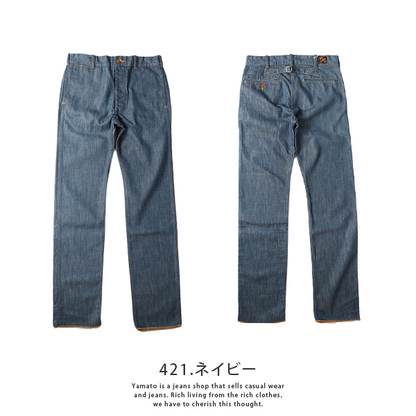 Mister Freedom × SUGER CANE デニムトラウザーパンツ SUGAR CANE シュガーケーン MFSC MISTER FREEDOM ミスターフリーダム