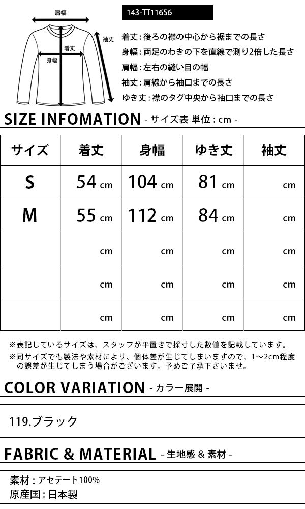 東洋エンタープライズ（TOYO ENTERPRISE） テーラー東洋 スカジャン