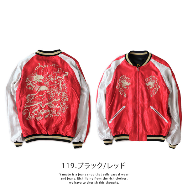 テーラー東洋　定価税込60,500「DRAGON HEAD×JAPAN MAP」 TAILOR TOYO テーラー東洋 スカジャン DRAGON HEAD JAPAN MAP 東洋