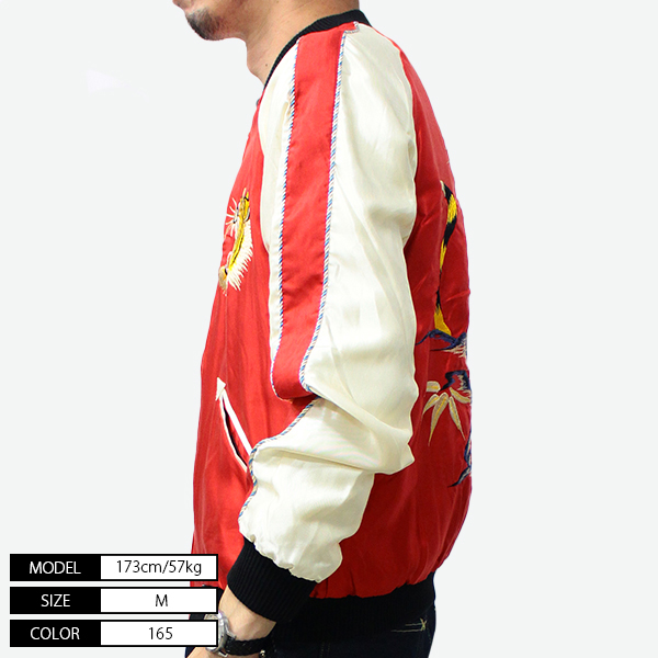 テーラー東洋　TT15390　2023モデル TAILOR TOYO テーラー東洋 スカジャン 2023FW Early 1950s Style