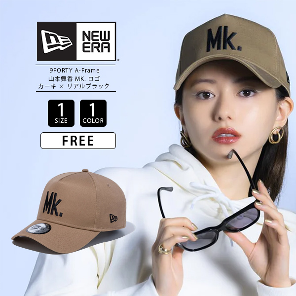 ニューエラ 帽子 NEW ERA 9FORTY A-Frame Maika Yamamoto 山本 