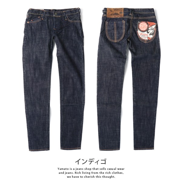 エヴィス ジーンズ EVISU ジーンズ ジーパン デニムパンツ 山ちゃんヂーンズ レディース スリムフィット 廃番 AGD-1972-XXXX