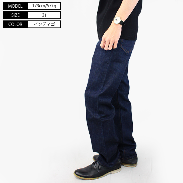 ジーパン 児島ジーンズ 14oz 14オンス デニム デニムパンツ ジーパン スラブ