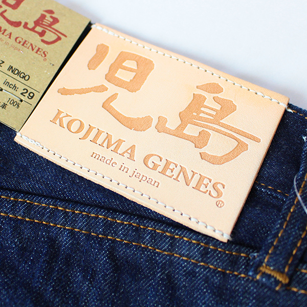 児島ジーンズ 14oz 14オンス デニム デニムパンツ ジーパン スラブ