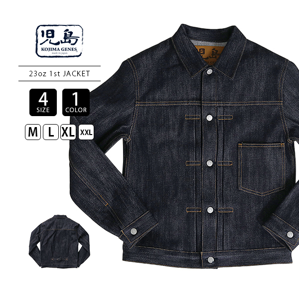 STP 総柄ジャケット リバーシブル サイズ38 シュガーケーン 極上 SUGAR CANE シュガーケーン 13oz 砂糖黍デニムジャケット ファースト