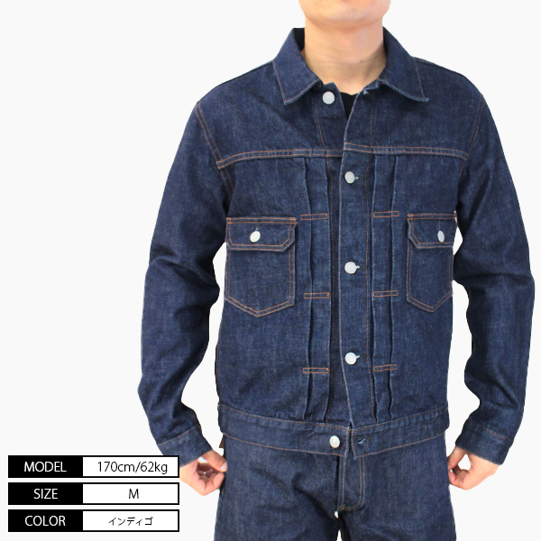 児島ジーンズ デニムジャケット Gジャン 15oz セルビッチ KOJIMA GENES