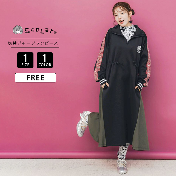 ScoLar（スカラー） 長袖 ワンピース バイカラー 異素材ミックス 切替