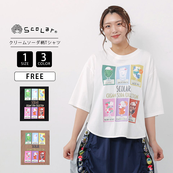 ScoLar スカラー 半袖カットソー Mサイズ 9点まとめ売り 中古品 ScoLar（スカラー） レディース トップス 半袖 Tシャツ クリームソーダ