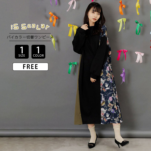 ScoLar（スカラー） iS ScoLar イズスカラー レディース ワンピース
