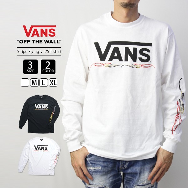 VANS ロンT 長袖Tシャツ メンズ ヴァンズ Tシャツ バンズ Stripe