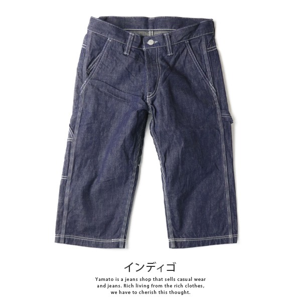 桃太郎ジーンズ（MOMOTARO JEANS） 10.5ozデニム リフレクター ダブル