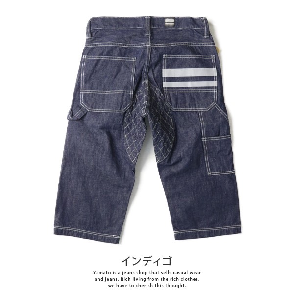 桃太郎ジーンズ（MOMOTARO JEANS） 10.5ozデニム リフレクター ダブル
