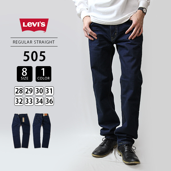 リーバイス 505 Levi's 505 ストレート レギュラー フィット LREGULAR FIT STRAIGHT カジュアル デニム ジーンズ  00505-1226 :476-00505-1226:NAVIGATOR - 通販 - Yahoo!ショッピング