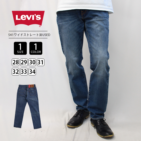 Levi's ✖️SUPREME コラボダークブルー ストレートデニム Supreme x Levi's Pinstripe 550 Jeans Black/Blue SS18 (SS18P7