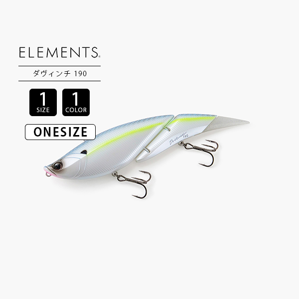 ELEMENTS エレメンツ DAVINCI ダヴィンチ 190 カラー SEXY 職人 手仕事