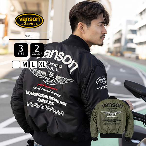 Vanson バイカー ジャケット L ブラック 492-tvs2407w.jpg