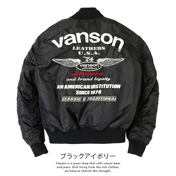 vanson バイクジャケット TVS2408W 3XL BK/BK VANSON バンソン メンズ ジャケット バイク プロテクター MA-1