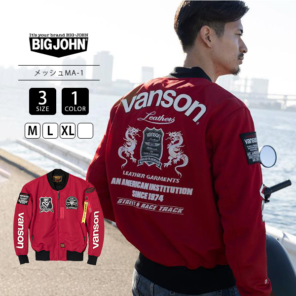 vanson バイカー用ジャケット 赤 VANSON（バンソン） ヴァンソン バイクウェア メンズ MA-1 ジャケット