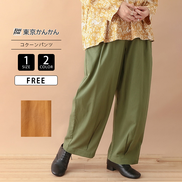 Brioni 春薫る　紳士の極上コーデュロイパンツ　￥6万程 Brioni 春薫る 紳士の極上コーデュロイパンツ ￥6万程 メンズ