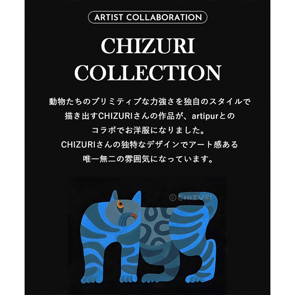 東京かんかん レディース トップス 春夏 総柄 CHIZURI キャット