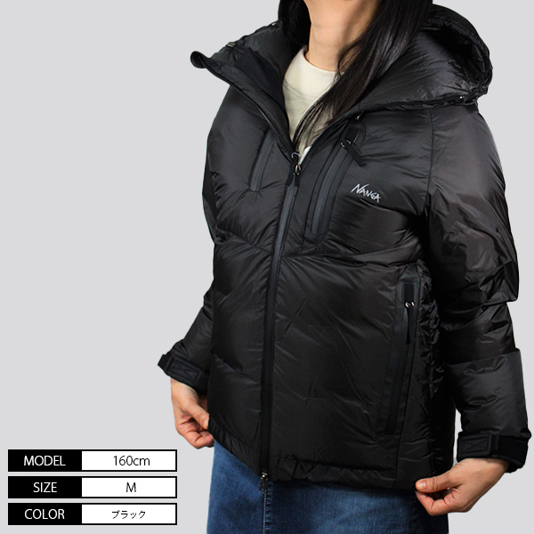 ナンガ NANGA オーロラライトダウンジャケット ウィメンズ AURORA LIGHT DOWN JACKET アウトドア ダウンジャケット 防水 防風 防寒 NANGA（ナンガ） AURORA LIGHT DOWN JACKET オーロラライトダウン
