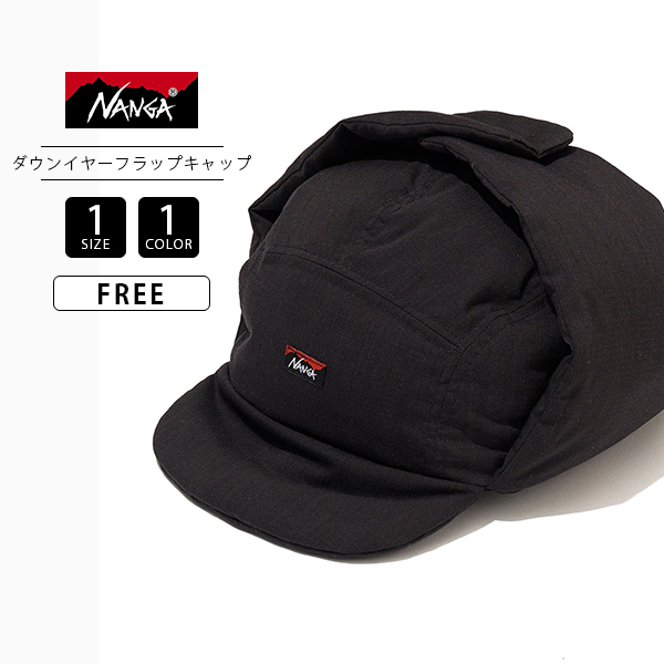 NANGA（ナンガ） 帽子 キャップ イヤーフラップキャップ 耳当て付き