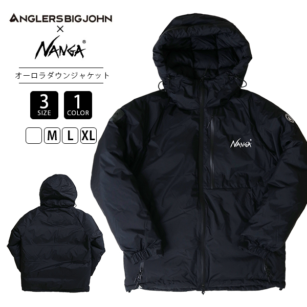 ナンガ × アングラーズ ビッグジョン オーロラダウン ブラック XL NANGA（ナンガ） ANGLERS BIGJOHN アングラーズビッグジョン コラボ