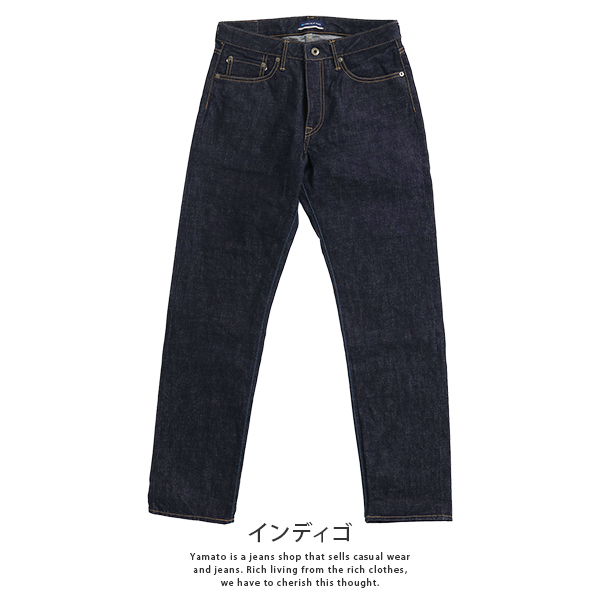 JAPAN BLUE JEANS JB0401S ストレートデニム W36 濃紺 JAPAN BLUE JEANS（ジャパンブルージーンズ） JAPAN BLUE ジャパン