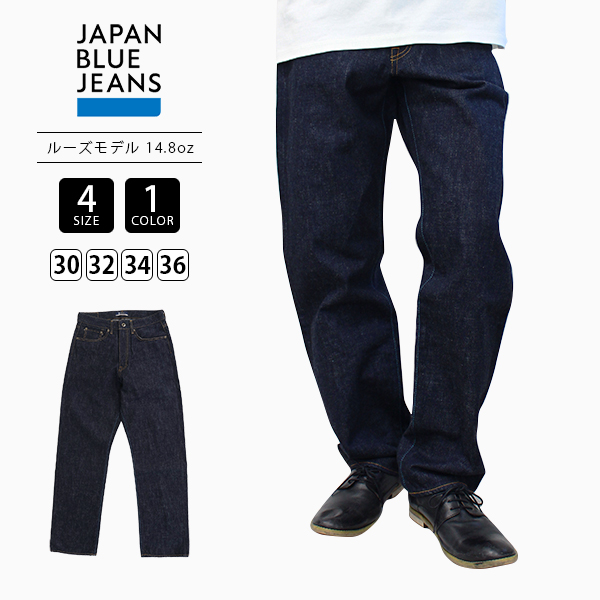 JAPAN BLUE JEANS（ジャパンブルージーンズ） JAPAN BLUE ジャパン