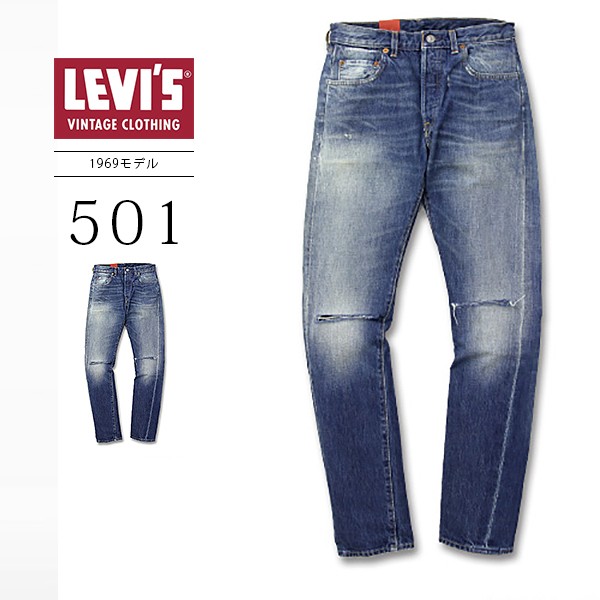 B&Y デニム W34 レプリカ テーパード vintage リーバイス ジーンズ LEVI'S VINTAGE CLOTHING ビンテージ