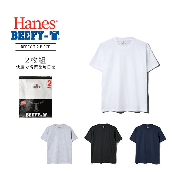 Hanes BEEFY-T BIOTOP Tシャツ 2枚セット M ヘインズ ビッフィー Hanes Tシャツ 2枚組 BEEFY ビーフィー 2Pパック