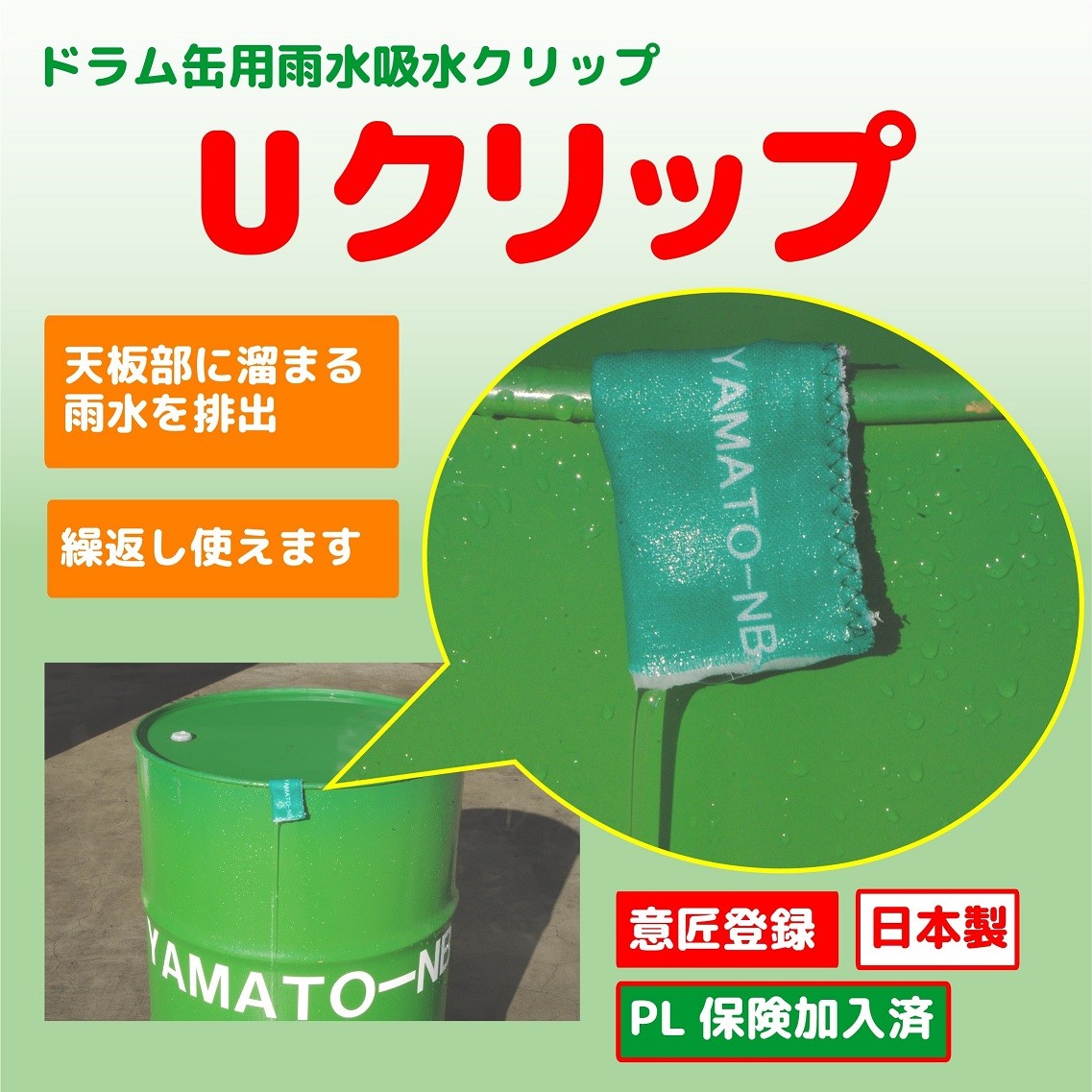 Too 　ドラム缶ディスプレイ imgrc0064253037.jpg
